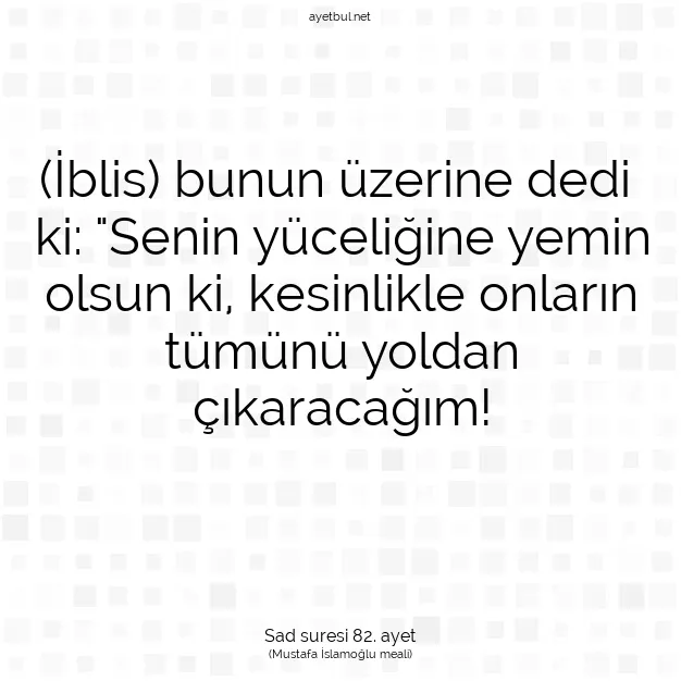Ayetbul | Kuran Mealleri | Quran | Sad suresi 82. ayet