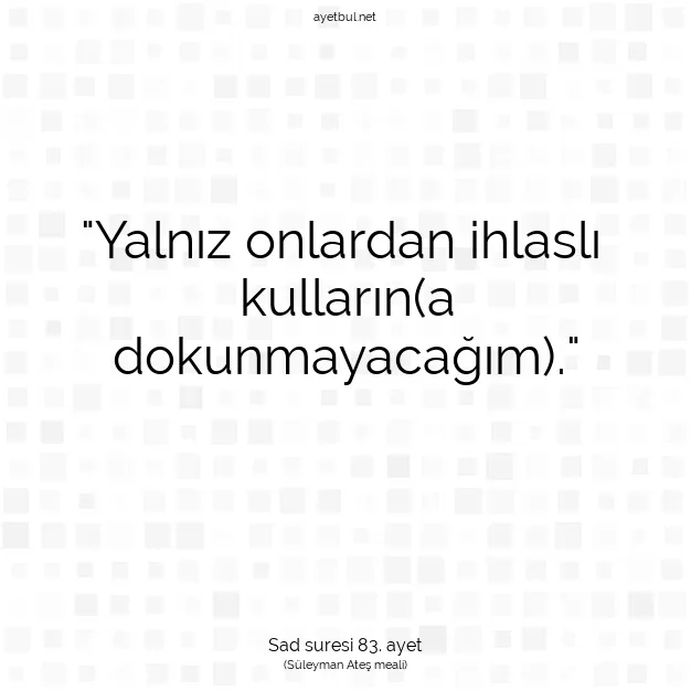 Ayetbul | Kuran Mealleri | Quran | Sad suresi 83. ayet