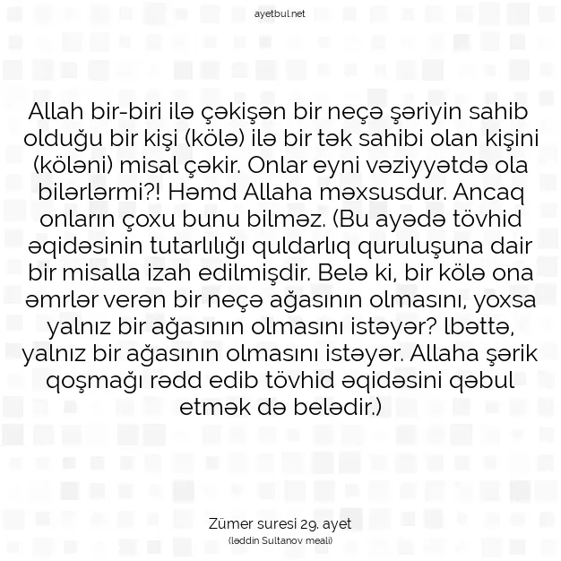 Ayetbul | Kuran Mealleri | Quran | Zümer suresi 29. ayet