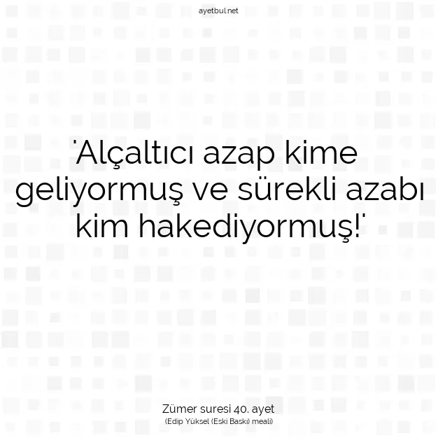 Ayetbul | Kuran Mealleri | Quran | Zümer suresi 40. ayet