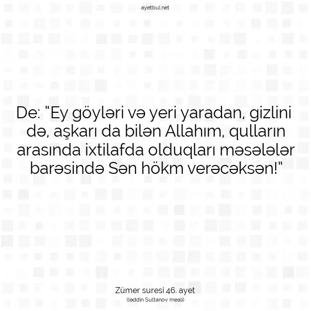 Ayetbul | Kuran Mealleri | Quran | Zümer suresi 46. ayet