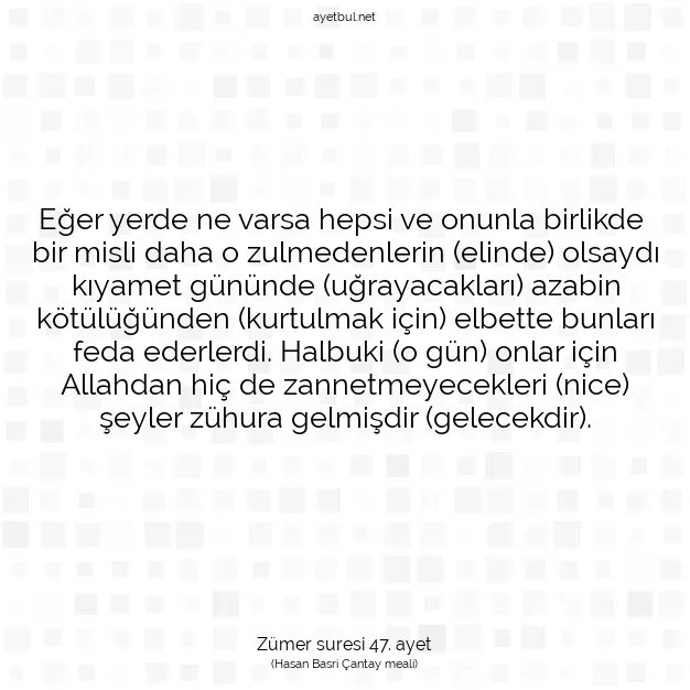Ayetbul | Kuran Mealleri | Quran | Zümer suresi 47. ayet
