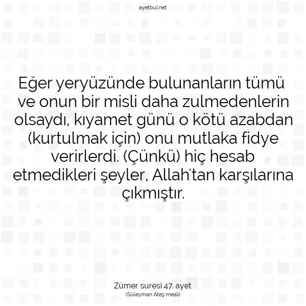 Ayetbul | Kuran Mealleri | Quran | Zümer suresi 47. ayet