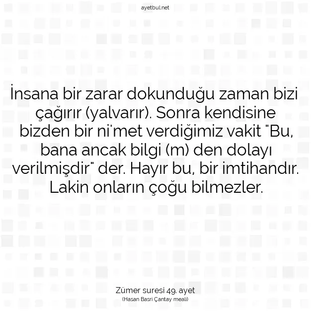 Ayetbul | Kuran Mealleri | Quran | Zümer suresi 49. ayet