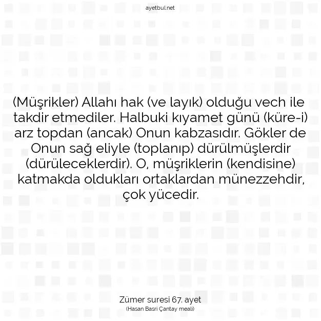 Ayetbul | Kuran Mealleri | Quran | Zümer suresi 67. ayet