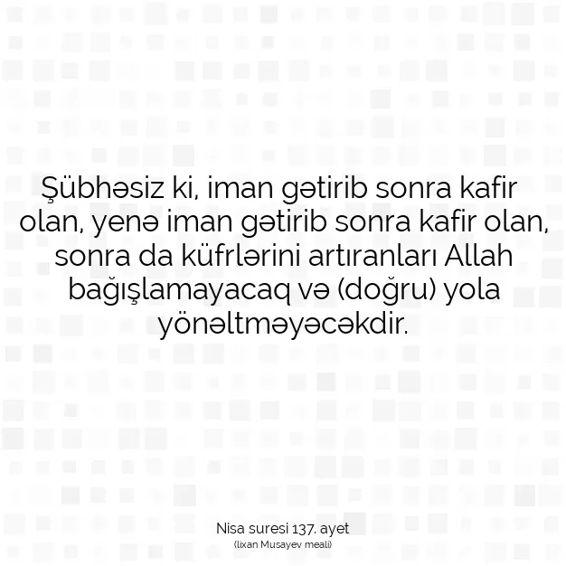 Ayetbul | Kuran Mealleri | Quran | Nisa suresi 137. ayet