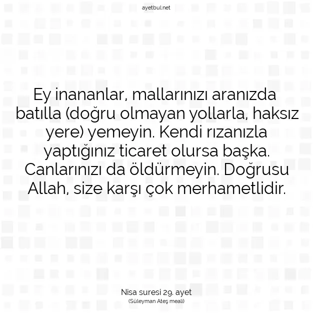 Ayetbul | Kuran Mealleri | Quran | Nisa suresi 29. ayet