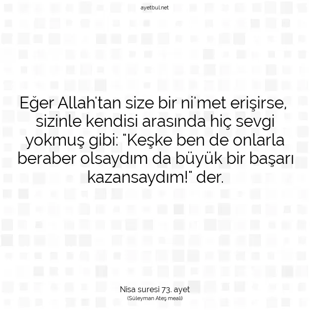 Ayetbul | Kuran Mealleri | Quran | Nisa suresi 73. ayet