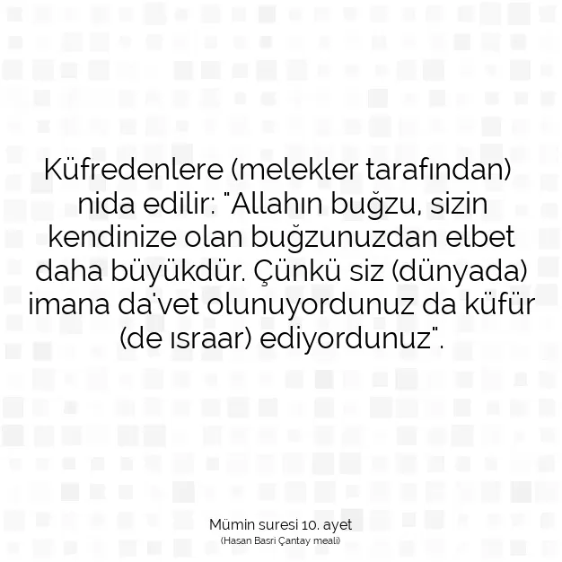 Ayetbul | Kuran Mealleri | Quran | Mümin suresi 10. ayet