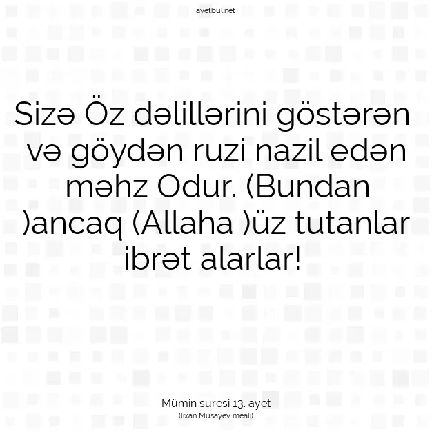 Ayetbul | Kuran Mealleri | Quran | Mümin suresi 13. ayet