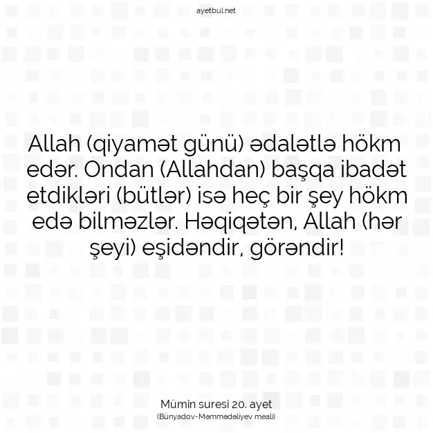 Ayetbul | Kuran Mealleri | Quran | Mümin suresi 20. ayet