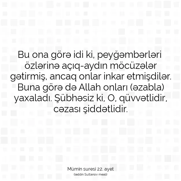 Ayetbul | Kuran Mealleri | Quran | Mümin suresi 22. ayet