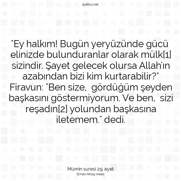 Ayetbul | Kuran Mealleri | Quran | Mümin suresi 29. ayet