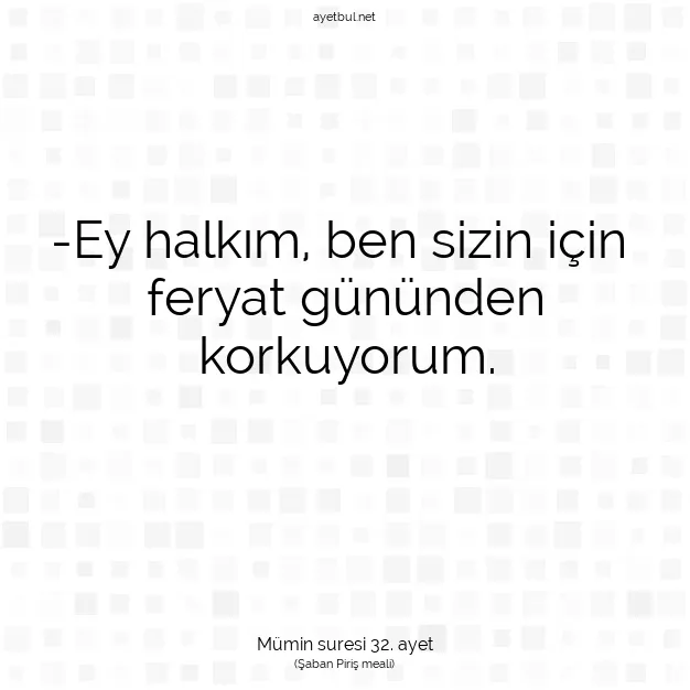 Ayetbul | Kuran Mealleri | Quran | Mümin suresi 32. ayet