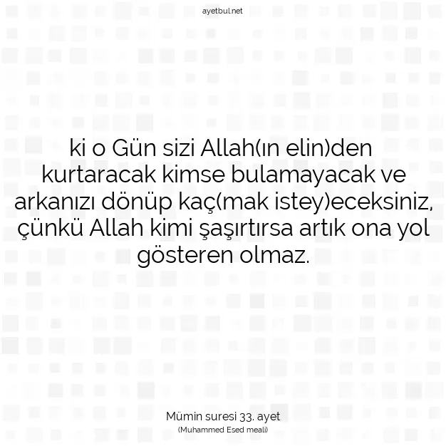 Ayetbul | Kuran Mealleri | Quran | Mümin suresi 33. ayet