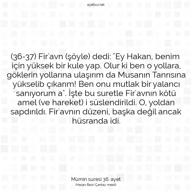 Ayetbul | Kuran Mealleri | Quran | Mümin suresi 36. ayet