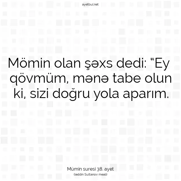 Ayetbul | Kuran Mealleri | Quran | Mümin suresi 38. ayet
