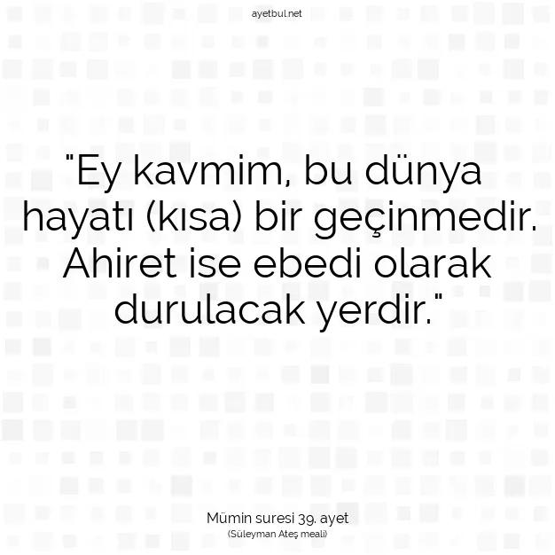 Ayetbul | Kuran Mealleri | Quran | Mümin suresi 39. ayet
