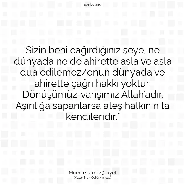 Ayetbul | Kuran Mealleri | Quran | Mümin suresi 43. ayet