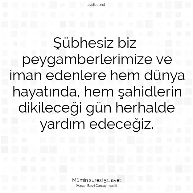 Ayetbul | Kuran Mealleri | Quran | Mümin suresi 51. ayet