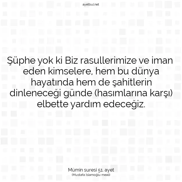 Ayetbul | Kuran Mealleri | Quran | Mümin suresi 51. ayet