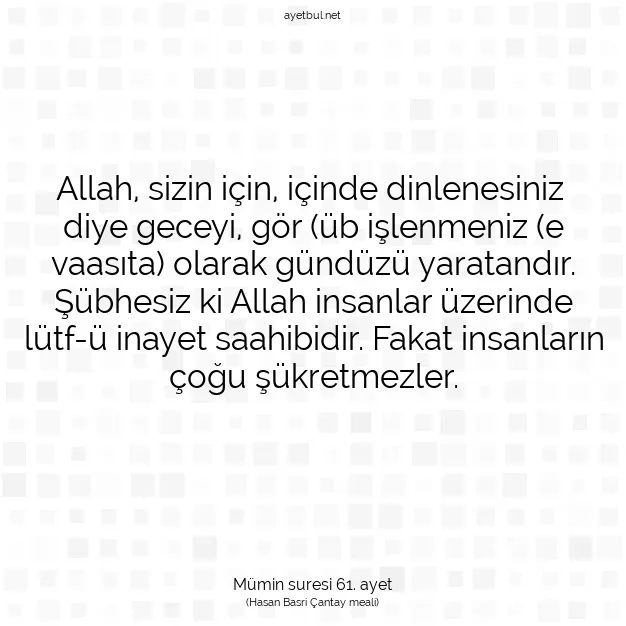 Ayetbul | Kuran Mealleri | Quran | Mümin suresi 61. ayet