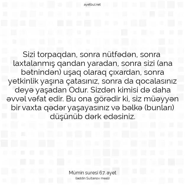 Ayetbul | Kuran Mealleri | Quran | Mümin suresi 67. ayet