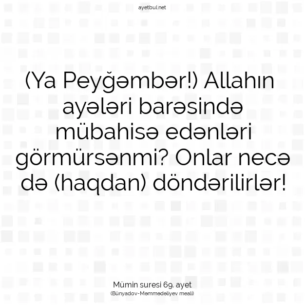 Ayetbul | Kuran Mealleri | Quran | Mümin suresi 69. ayet