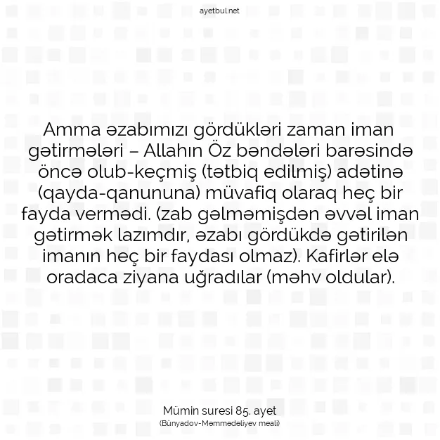Ayetbul | Kuran Mealleri | Quran | Mümin suresi 85. ayet