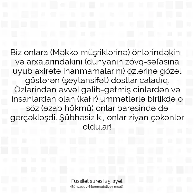 Ayetbul | Kuran Mealleri | Quran | Fussilet suresi 25. ayet