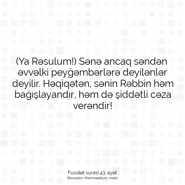 Ayetbul | Kuran Mealleri | Quran | Fussilet suresi 43. ayet