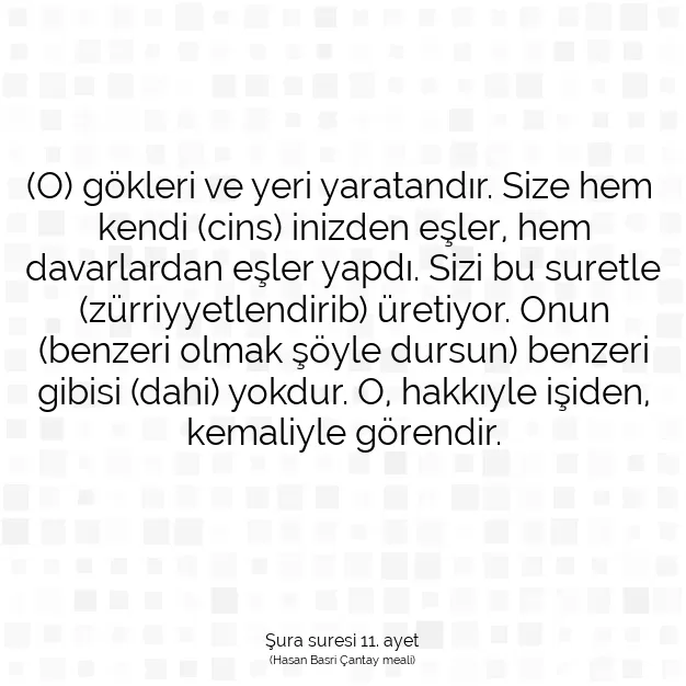 Ayetbul | Kuran Mealleri | Quran | Şura suresi 11. ayet