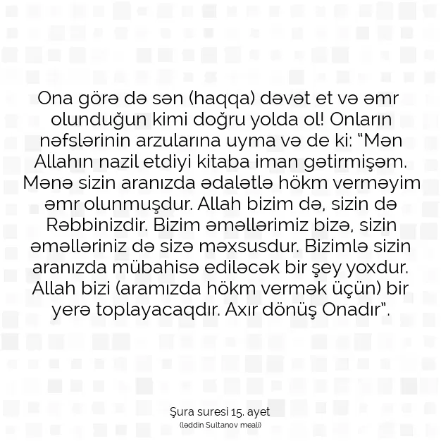 Ayetbul | Kuran Mealleri | Quran | Şura suresi 15. ayet