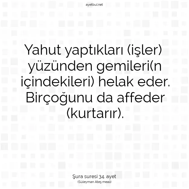 Ayetbul | Kuran Mealleri | Quran | Şura suresi 34. ayet