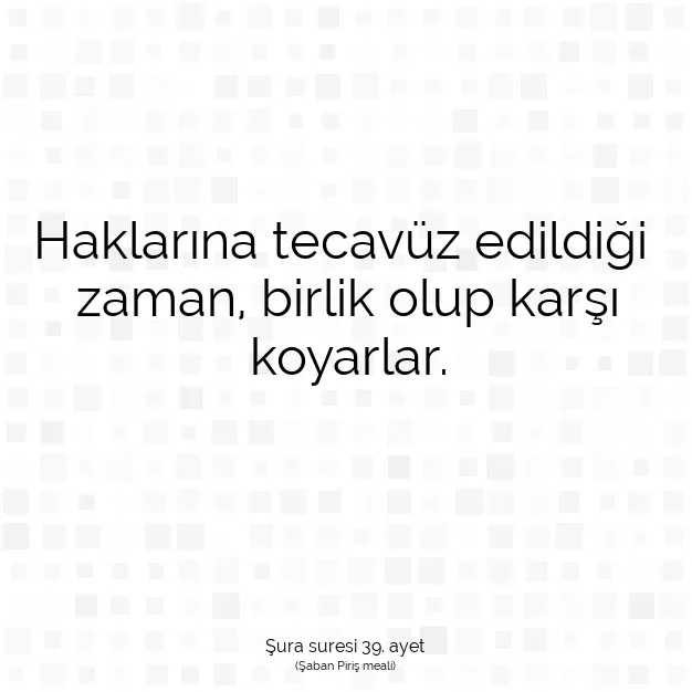 Ayetbul | Kuran Mealleri | Quran | Şura suresi 39. ayet