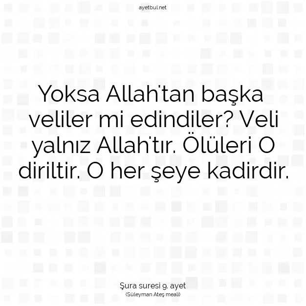 Ayetbul | Kuran Mealleri | Quran | Şura suresi 9. ayet