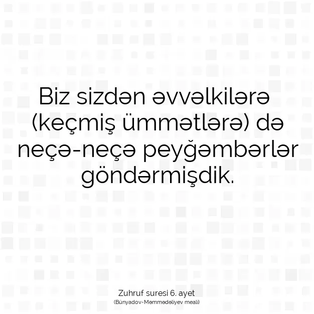 Ayetbul | Kuran Mealleri | Quran | Zuhruf suresi 6. ayet