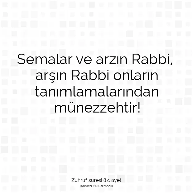 Ayetbul | Kuran Mealleri | Quran | Zuhruf suresi 82. ayet
