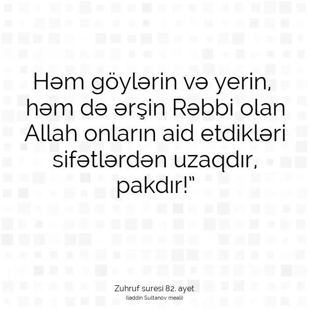 Ayetbul | Kuran Mealleri | Quran | Zuhruf suresi 82. ayet