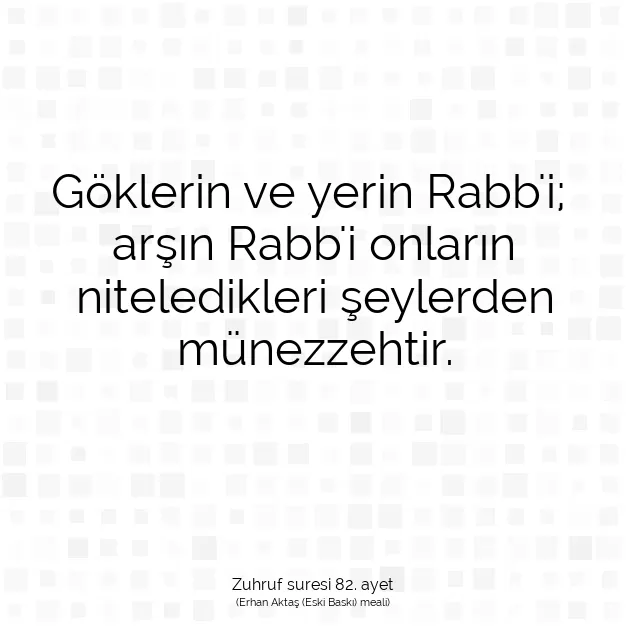 Ayetbul | Kuran Mealleri | Quran | Zuhruf suresi 82. ayet