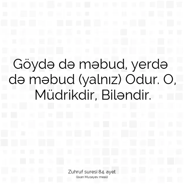 Ayetbul | Kuran Mealleri | Quran | Zuhruf suresi 84. ayet