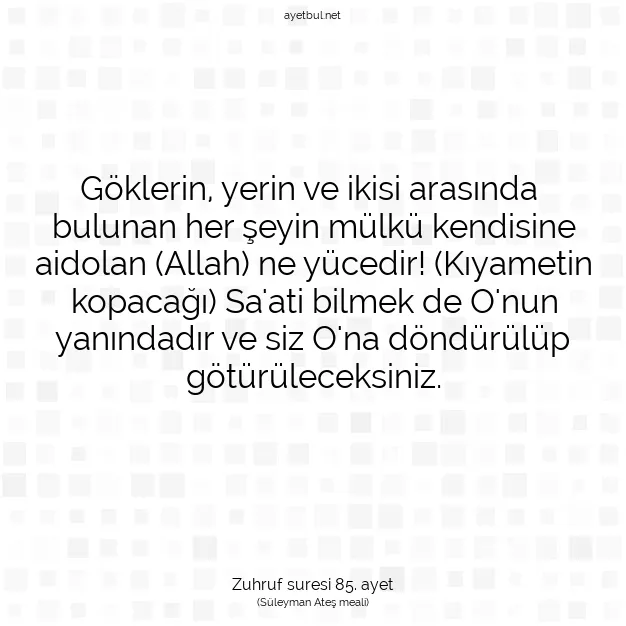 Ayetbul | Kuran Mealleri | Quran | Zuhruf suresi 85. ayet