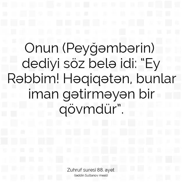 Ayetbul | Kuran Mealleri | Quran | Zuhruf suresi 88. ayet