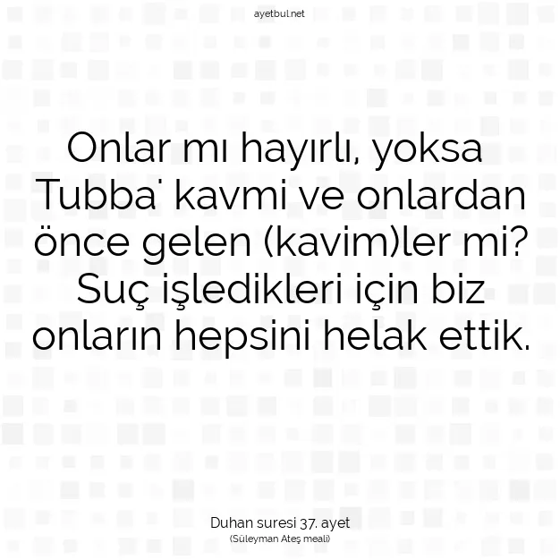 Ayetbul | Kuran Mealleri | Quran | Duhan suresi 37. ayet