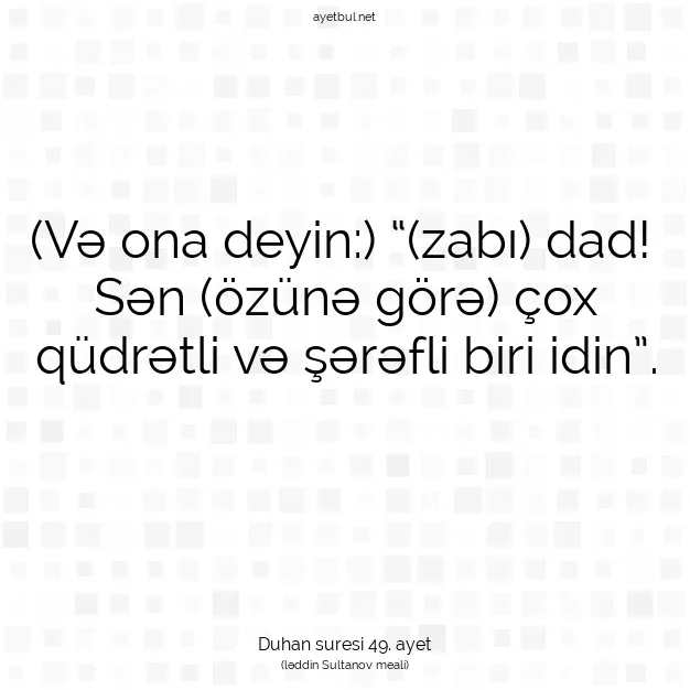 Ayetbul | Kuran Mealleri | Quran | Duhan suresi 49. ayet