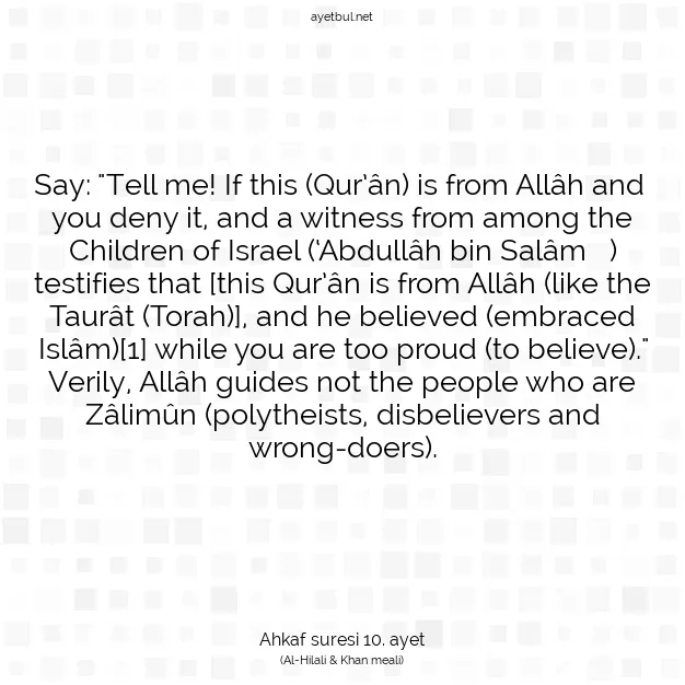 Ayetbul | Kuran Mealleri | Quran | Ahkaf suresi 10. ayet
