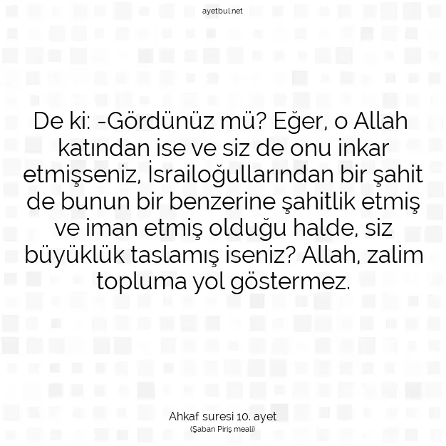 Ayetbul | Kuran Mealleri | Quran | Ahkaf suresi 10. ayet