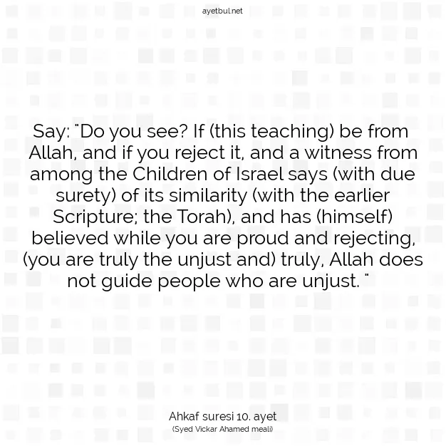 Ayetbul | Kuran Mealleri | Quran | Ahkaf suresi 10. ayet