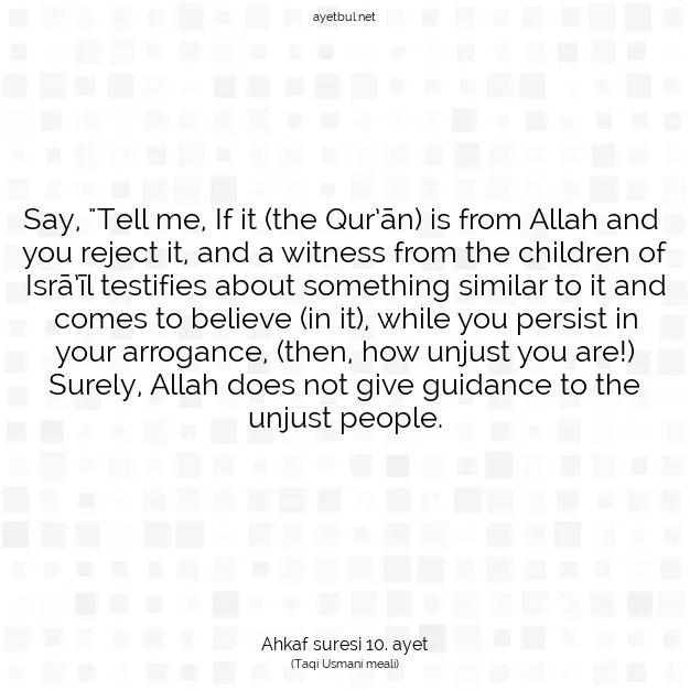 Ayetbul | Kuran Mealleri | Quran | Ahkaf suresi 10. ayet