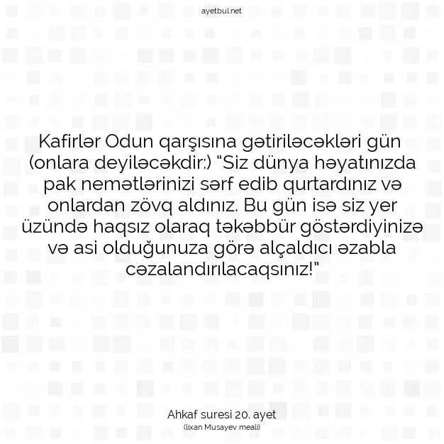 Ayetbul | Kuran Mealleri | Quran | Ahkaf suresi 20. ayet
